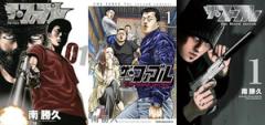 新品]サキヨミ! (全15冊) 全巻セットの通販はau PAY マーケット - 漫画