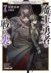 ライトノベル　購入特典　セット ライトノベル展2025」詳細発表！名シーン展示、ラノベ本棚、著者直筆