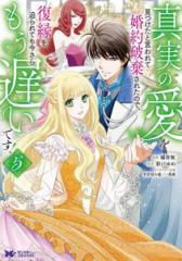 新品]金色のガッシュ!! 完全版(1-16巻 全巻) + 20周年記念オリジナル収納BOX付セット 全巻セットの通販はau PAY マーケット - 漫画 全巻ドットコム au PAY マーケット店 | au PAY マーケット－通販サイト