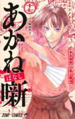 新品]ぐらんぶる (1-24巻 最新刊) 全巻セットの通販はau PAY