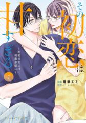新品]ジンナイズ ZINGNIZE (1-15巻 最新刊) 全巻セットの通販はau PAY