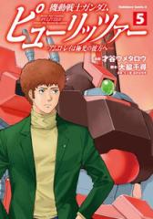 新品]キングダム (1-78巻 最新刊) 全巻セットの通販はau PAY