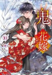 新品]ただいま、おかえり (1-5巻 最新刊) 全巻セットの通販はau PAY