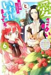 7SEEDS 1〜9巻セット/田村由美の通販はau PAY マーケット - bookfan au