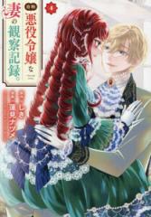 新品]ぐらんぶる (1-26巻 最新刊) 全巻セットの通販はau PAY