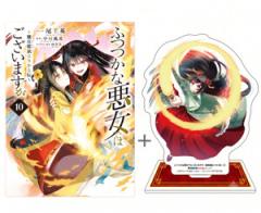 新品][ライトノベル]魔女の旅々 (全25冊) 全巻セットの通販はau PAY