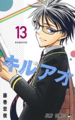 新品]キングダム (1-78巻 最新刊) 全巻セットの通販はau PAY