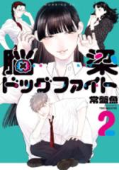 弱虫ペダル １〜９６巻　全巻セット　最新刊　レンタル　漫画　まとめ売り 新品 / 弱虫ペダル (1-96巻 最新刊)[渡辺航先生描き下ろし収納
