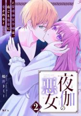 新品]CATS EYE キャッツアイ 新装版 (1-10巻 全巻) 全巻セットの通販は