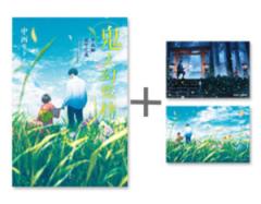 新品][ライトノベル]魔女の旅々 (全25冊) 全巻セットの通販はau PAY