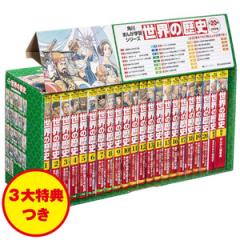 新品][ポケモン]ポケットモンスタースペシャル (1-64巻 最新刊) 全巻