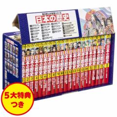 新品]金色のガッシュ!! 完全版(1-16巻 全巻) + 20周年記念オリジナル収納BOX付セット 全巻セットの通販はau PAY マーケット - 漫画 全巻ドットコム au PAY マーケット店 | au PAY マーケット－通販サイト