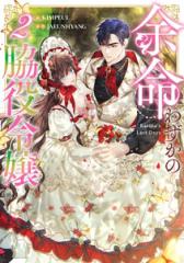新品]ガチアクタ (1-18巻 最新刊) 全巻セットの通販はau PAY