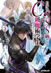 ライトノベル　59冊セット 新品 / ライトノベル 86-エイティシックス- (全14冊) 全巻セット