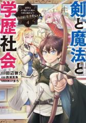 新品]とんがり帽子のアトリエ (1-16巻 最新刊) 全巻セットの通販はau