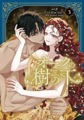 めおと日和　1〜8巻　漫画全巻　全巻セット 波うららかに、めおと日和 全巻セット 1~8巻 - メルカリ
