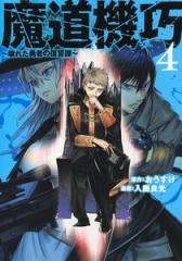 新品]キングダム (1-78巻 最新刊) 全巻セットの通販はau PAY