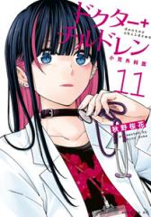 新品]弱虫ペダル (1-101巻 最新刊) 全巻セットの通販はau PAY