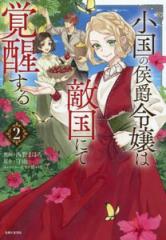 税金で買った本　1-19巻セット 中古]税金で買った本 (1-19巻) 全巻セット コンディション(良い)の通販