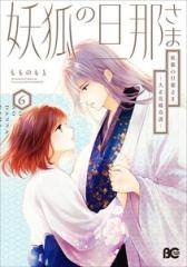 新品]ケンガンオメガ (1-33巻 最新刊) 全巻セットの通販はau PAY