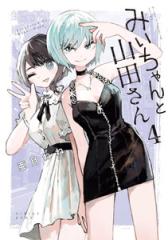 新品]ぐらんぶる (1-25巻 最新刊) 全巻セットの通販はau PAY