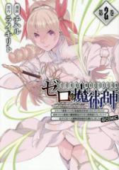 ダンダダン　1巻〜21巻　全巻セット ダンダダンセット（1～21巻） | 宮脇書店オンラインストア