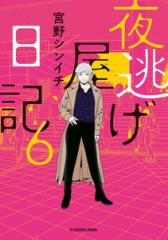 新品]王様ランキング (1-22巻 最新刊) 全巻セットの通販はau PAY