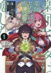 WIND BREAKER ウィンドブレイカー　漫画　全巻　1～22巻 新品 / ウィンドブレイカー WIND BREAKER (1-22巻 最新刊) 全巻