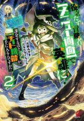 新品]バツハレ (1-9巻 最新刊) 全巻セットの通販はau PAY