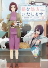 先行予約】文庫版 ゴルゴ13 177巻・単品 さいとう・たかを／リイド社の