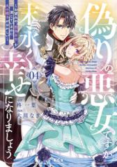 新品]終末のワルキューレ (1-27巻 最新刊) 全巻セットの通販はau PAY