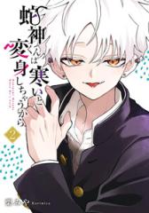 新品]キングダム (1-78巻 最新刊) 全巻セットの通販はau PAY