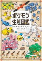 徳恵姫: 李氏朝鮮最後の王女 本馬 恭子(中古品)の通販はau PAY