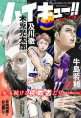 新品]キングダム (1-78巻 最新刊) 全巻セットの通販はau PAY