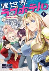キン肉マン 　1巻〜88巻　最新刊まで キン肉マン 1 (ジャンプコミックス) - ゆでたまご