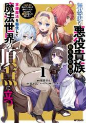 終わりのセラフ 1〜34巻　全巻セット　まとめ売り　漫画　マンガ　全巻 終わりのセラフ 1〜32巻 全巻セット まとめ売り 漫画 マンガ
