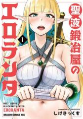 ダンダダン 1-20 全巻 Amazon.co.jp: ダンダダン 全巻 1-20巻 最新刊 セット : おもちゃ