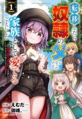 波うららかに、めおと日和1〜8 全巻 Amazon.co.jp: 波うららかに、めおと日和 1-8巻 8冊セット 全巻