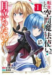新品]終わりのセラフ (1-34巻 最新刊) 全巻セットの通販はau PAY