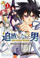 新品]ダンダダン (1-20巻 最新刊) 全巻セットの通販はau PAY