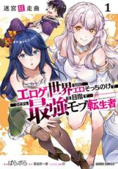 新品]キングダム (1-78巻 最新刊) 全巻セットの通販はau PAY