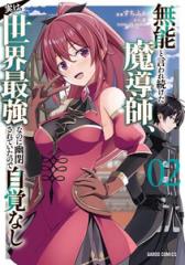 新品]黒執事 (1-35巻 最新刊) 全巻セットの通販はau PAY マーケット