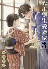 新品]ぐらんぶる (1-25巻 最新刊) 全巻セットの通販はau PAY