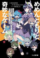 新品]ぐらんぶる (1-25巻 最新刊) 全巻セットの通販はau PAY