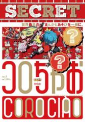 新品]ベルサイユのばら (1-14巻 最新刊) 全巻セットの通販はau PAY
