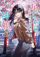 新品]ダンダダン (1-21巻 最新刊) 全巻セットの通販はau PAY