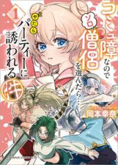 新品]ぐらんぶる (1-25巻 最新刊) 全巻セットの通販はau PAY