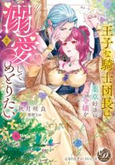 新品]ワンピース ONE PIECE (1-113巻 最新刊) 全巻セットの通販はau