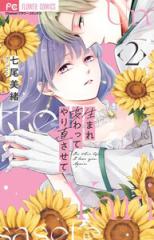 新品]金色のガッシュ!! 2 (1-6巻 最新刊) 全巻セットの通販はau PAY