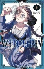 新品]WITCHRIV ウィッチリヴ (1-3巻 最新刊) 全巻セットの通販はau PAY